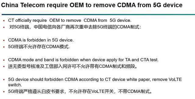 cdma为什么不一直用下去，继TDS-CDMA后CDMA也要说再见了