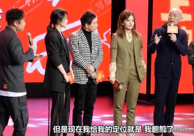 葛优和乔杉演的电影是什么，葛优谈演员番位主动让贤给乔杉