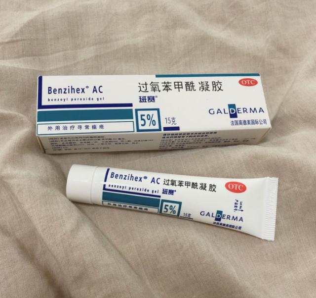 祛痘产品推荐，10款可观公正的祛痘产品
