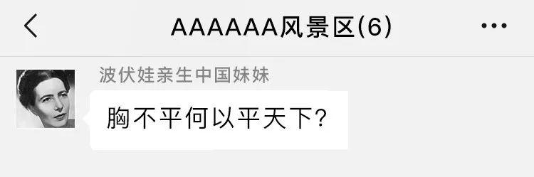 适合学习的群聊名称,把骚劲儿全用来给微信群聊起名字了 适合学习的群聊名称,把骚劲儿全用来给微信群聊起名字了