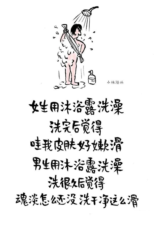 推荐女生很主动恋爱的漫画，女人主动会有这几种表现