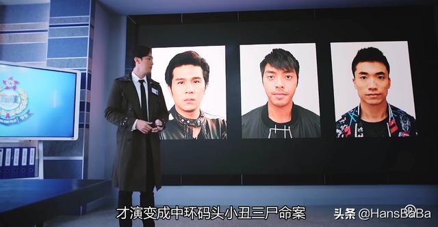 法证先锋的小丑案结局，结局又留了小丑案