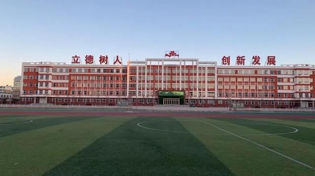 吉林油田第十二中学，吉林油田第十二中学如日方升（吉林油田第十二中学如日方升）