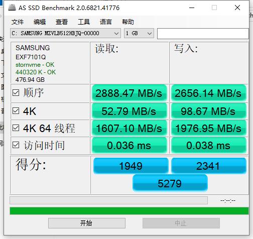 三星pm981，三星pm981有256g么（你的电脑够用吗）