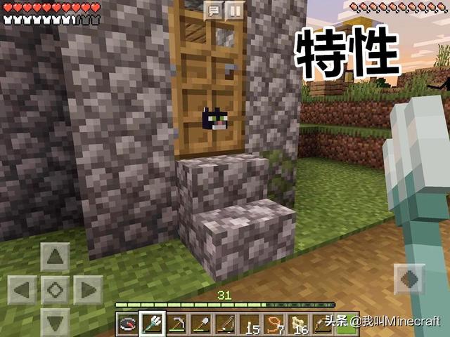 我的世界新手最好的一种地图，我的世界：新玩家的福利