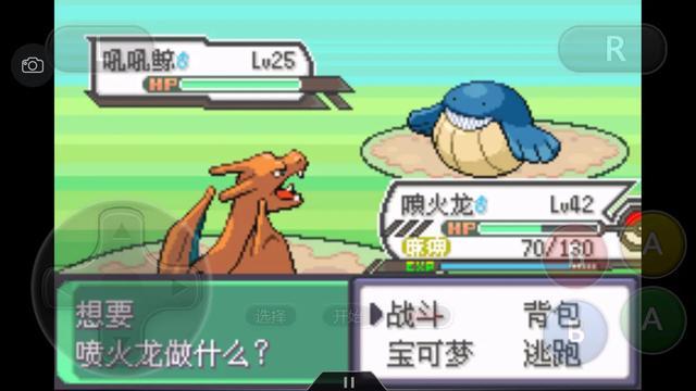 口袋妖怪究极绿宝石4所有攻略，口袋妖怪之究极绿宝石4一周目攻略