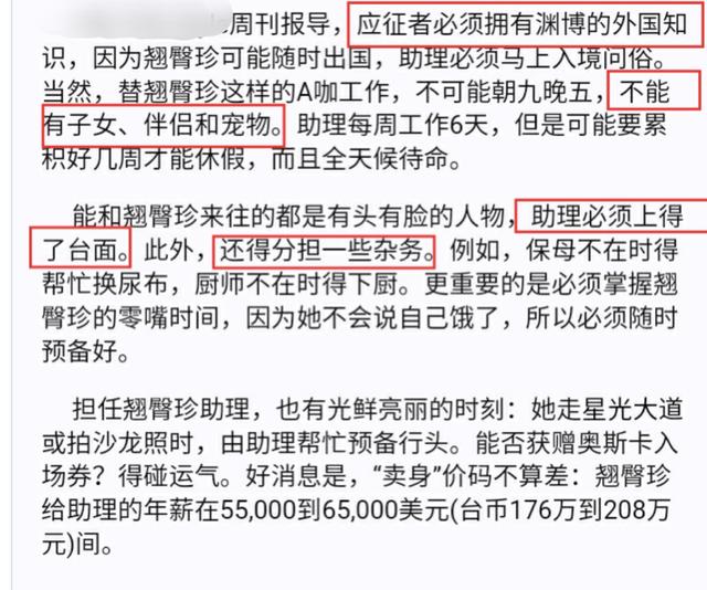 女星露腰装，51岁拉丁天后写真曝光