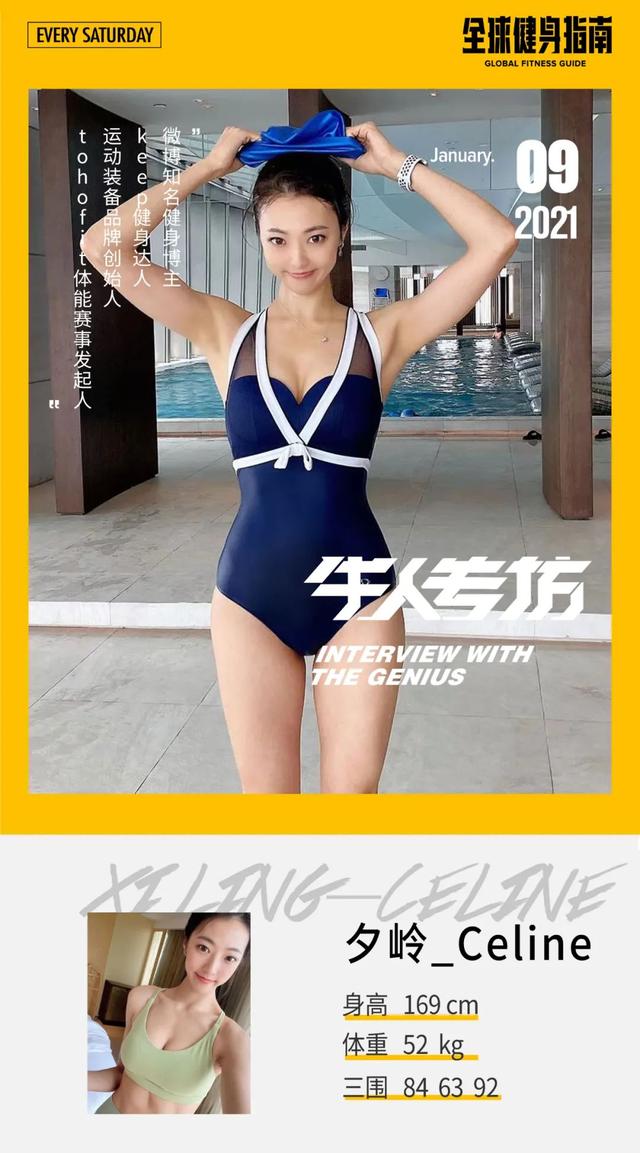 泳照肥胖的(肥胖症照片)
