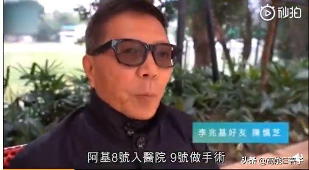 港片恶人李兆基去世，“港片四大恶人”李兆基病逝终年69岁