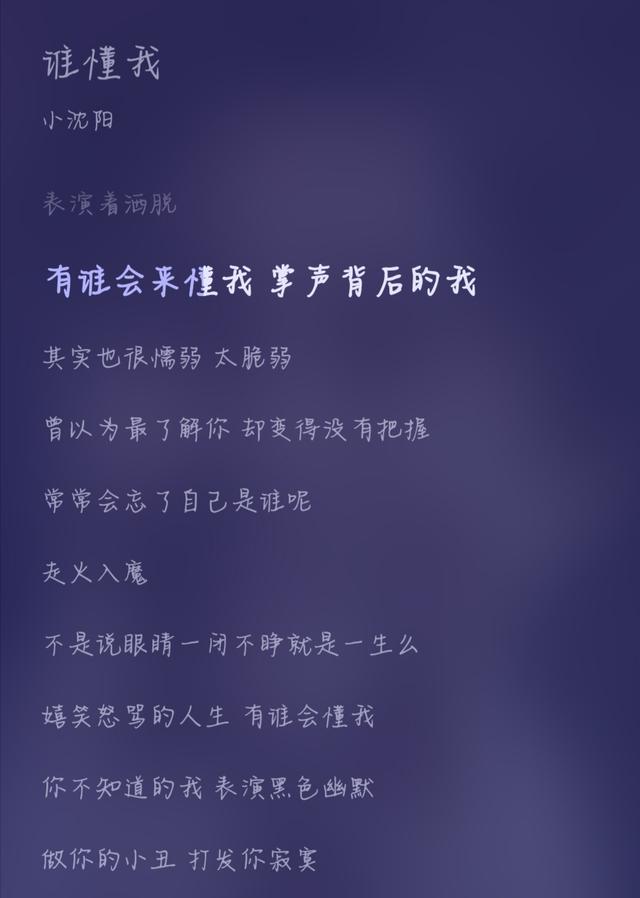 小沈阳最近出什么事了，小沈阳今天最新消息（41岁小沈阳感染新冠）