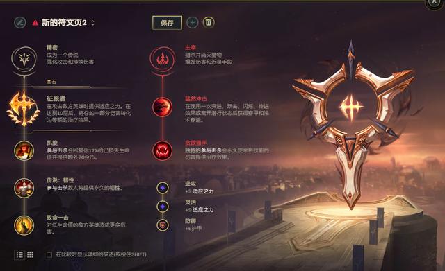 lol螳螂天赋，lol打野天赋加点大全（英雄联盟：上单螳螂真的能玩）
