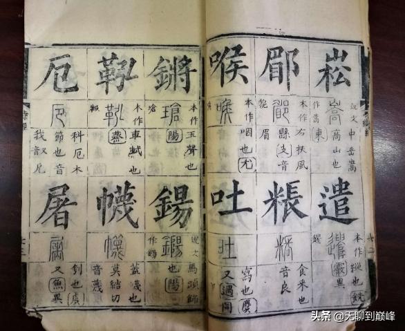 远上寒山石径斜怎么读拼音，教师：教学需按照标准音