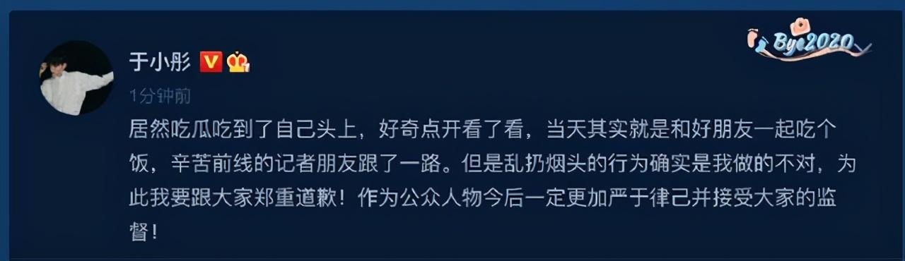 于小彤和蒋梦婕，于小彤得冠亲吻陈小纭评论却扎心