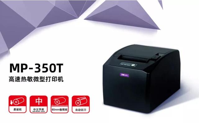 教你如何选择一款好的打印机，不知道该买什么类型的打印机