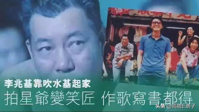 港片恶人李兆基去世，“港片四大恶人”李兆基病逝终年69岁