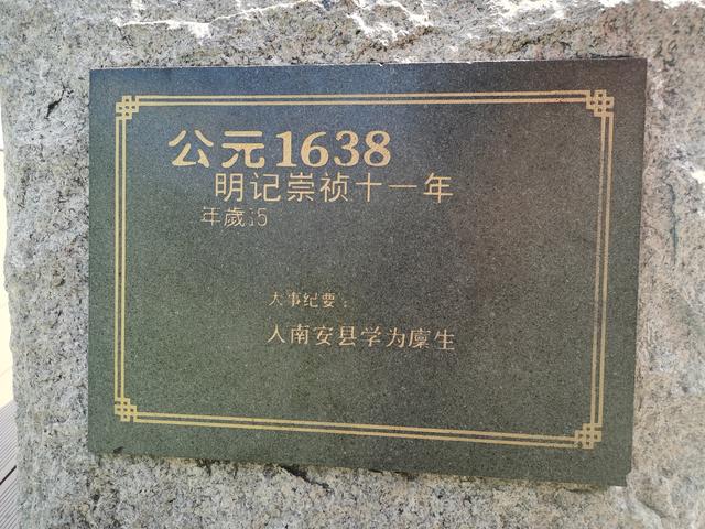 民族英雄郑成功北伐失利后，郑成功北伐后的故事