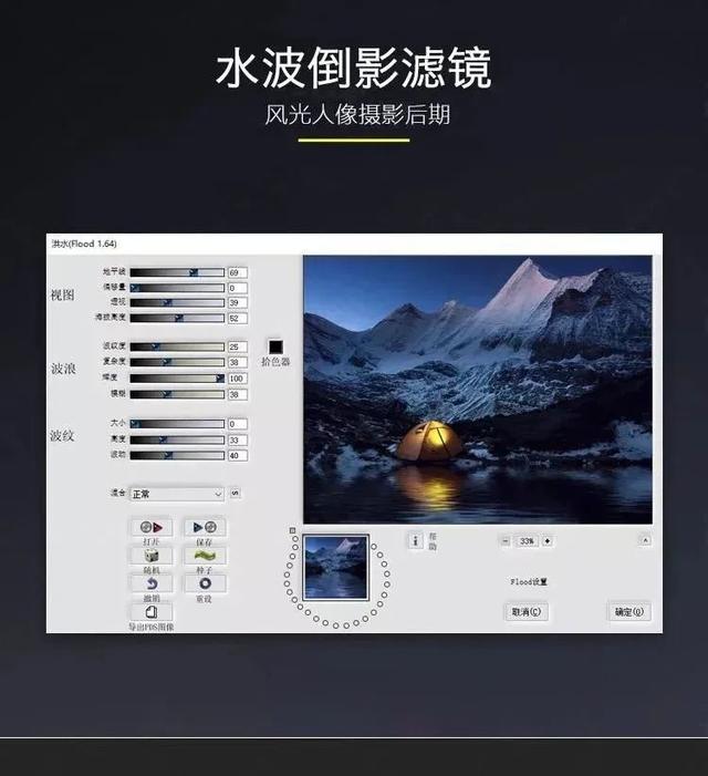 ps修图插件免费教程，Retouch——针对ps软件所开发的图像处理插件