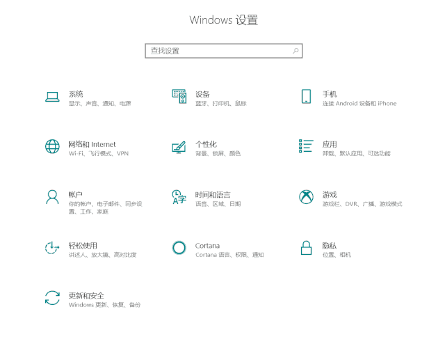 电脑windows系统设置，让我的Windows电脑瞬间又焕然一新