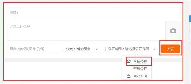 长沙市综合素质评价平台登录入口，长沙市综合素质评价平台入口