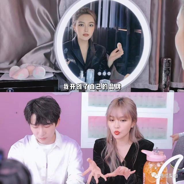 程晓玥的母女，富豪女的隐形闺蜜局