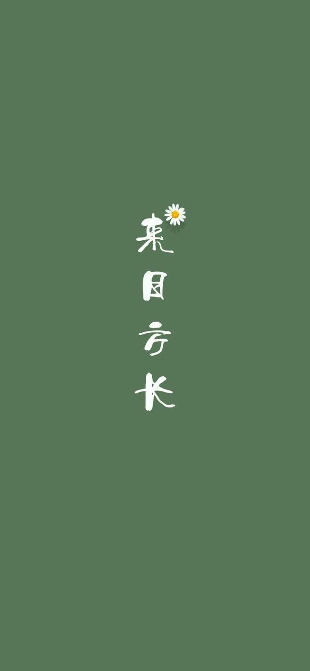 绿色护眼壁纸大全，最新高级绿色护眼壁纸