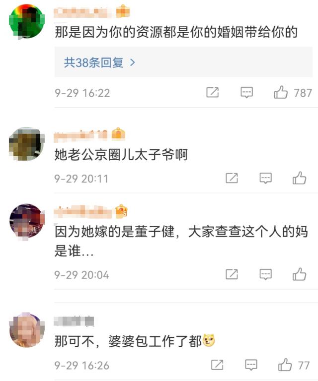 如何评价孙怡的长相，孙怡——天使面孔魔鬼身材