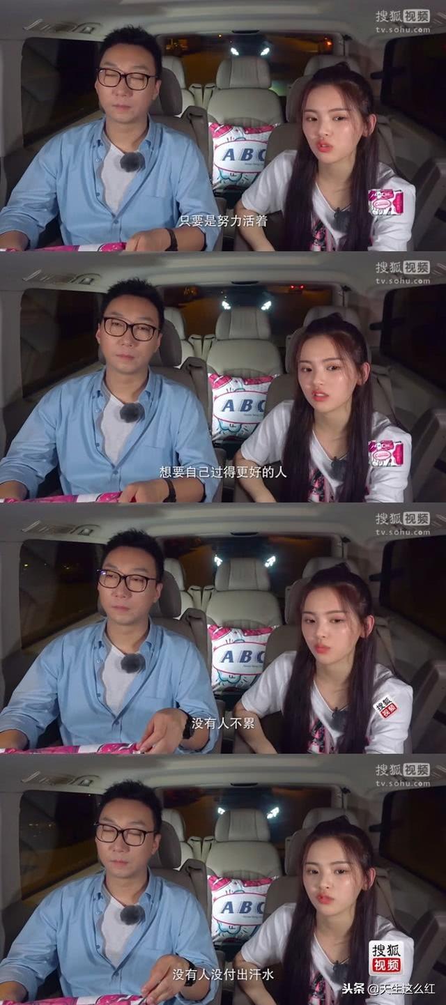 杨超越是怎么成锦鲤的，只是靠运气走红的锦鲤女神吗