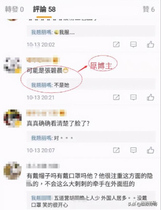 华晨宇和邓紫棋，邓紫棋对华晨宇的爱恨（华晨宇“扔下孩子不结婚”是有原因的）