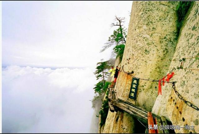 奇险天下第一山，天下奇险第一山（奇险天下第一峰华山在哪里）