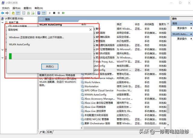 windows无法连接到无线网络，windows无法连接到指定无线网（为什么电脑连接不上wifi了）