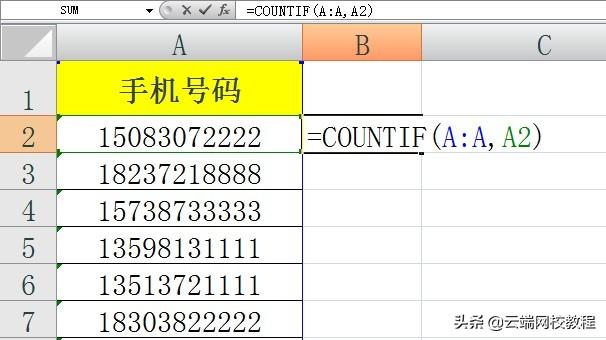 excel函数countif使用方法，COUNTIF函数的几个典型用法