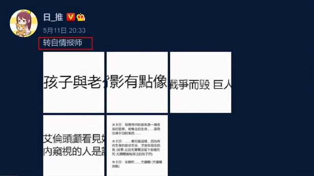 进击的巨人19岁艾伦三笠，进击的巨人众角色四年后年龄揭秘