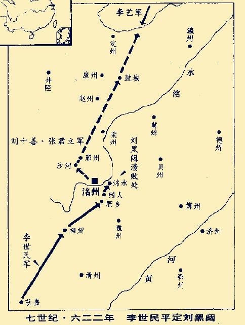 历史上武安的战事，赵奢率军驻扎康二城一带