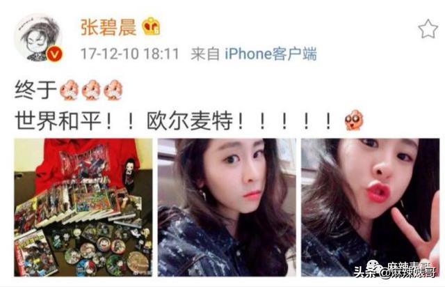 华晨宇和邓紫棋，邓紫棋对华晨宇的爱恨（华晨宇“扔下孩子不结婚”是有原因的）