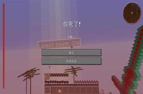 我的世界怪物大乱斗boss介绍，我的世界怪物乱斗5大最强BOSS