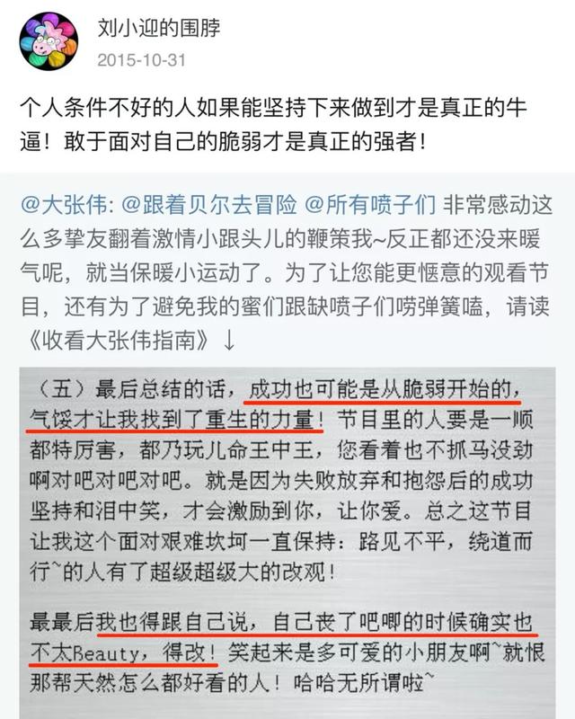 娛樂圈唯一一個，結婚了沒人信的男明星 娛樂八卦吃瓜 第19张