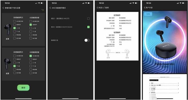派美特pamuslidemini测评，Mini耳机上手评测