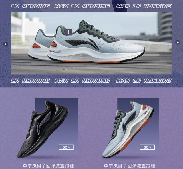 李宁跑鞋选购指南，新手不会选错的五双跑鞋