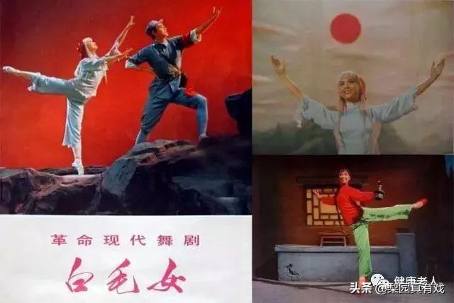 四大经典样板戏，当年十大经典样板戏