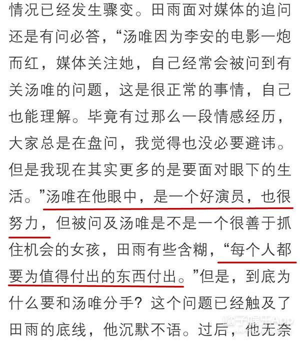 飞驰人生演员名单，飞驰人生的主演都有谁（《飞驰人生》曝NG特辑）