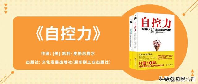 心理学的书推荐，关于心理学的书籍推荐（豆瓣畅销榜Top5心理自助书）