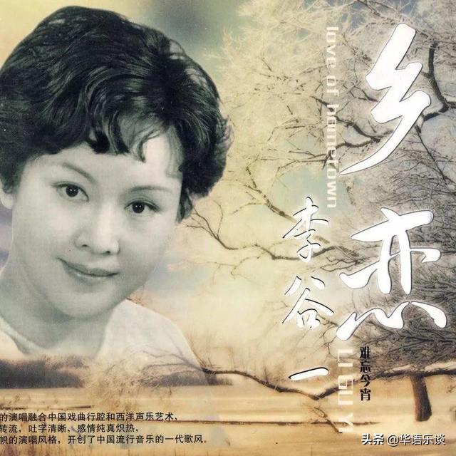 春晚歌曲经典回忆盘点，春晚一年一首金曲