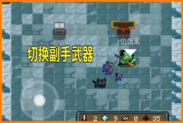 元气骑士boss，元气骑士所有boss盘点（BOSS：我可能不是人）