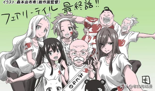 妖精的尾巴露西，妖精的尾巴新角色露西