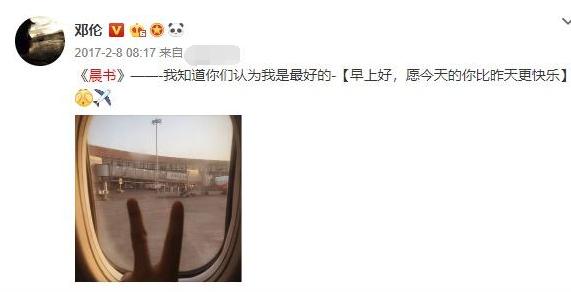 鄧倫情史遭起底,鄧倫戀情(“流量小生”鄧倫的狗血情史) 鄧倫情史遭起底,鄧倫戀情(“流量小生”鄧倫的狗血情史)