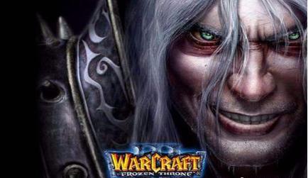 魔兽争霸3 wcg赛程，WCG第四个比赛项目公布