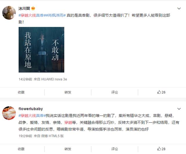 穿越火线网剧鹿晗吴磊,连豆瓣和知乎都在吹 穿越火线网剧鹿晗吴磊,连豆瓣和知乎都在吹