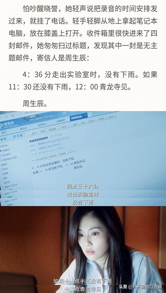 吻戏多古代言情小说，一生一世原著小说10个名场面神还原