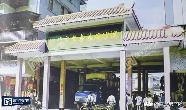 普宁以前是归属哪里的，普宁籍霸气的地产大亨黄楚龙