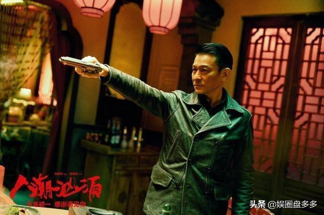 人潮汹涌票房最新统计，刘德华《人潮汹涌》收2796万